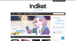 Desktop Screenshot of indiket.com